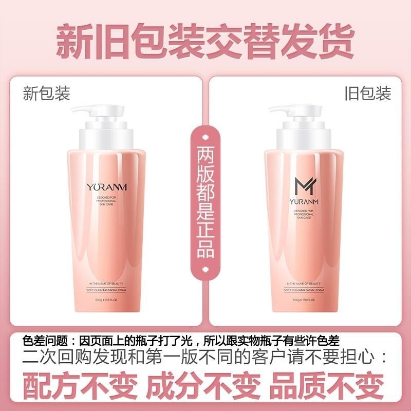 紫色瓶的氨基酸洗面奶 f411f9bc-5be5-4b96-a3b1-66bb940f57d3.jpg