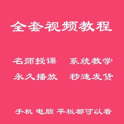 医用电子仪器实训教程