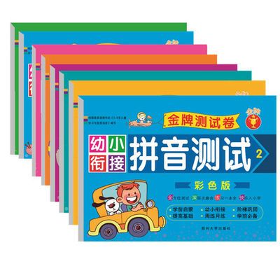 年全国经济师教材