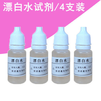 環境試驗