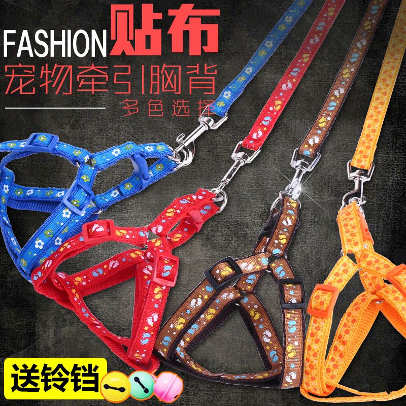 Pet cloth traction rope small dog chest strap set puppy traction rope dog rope dog chain