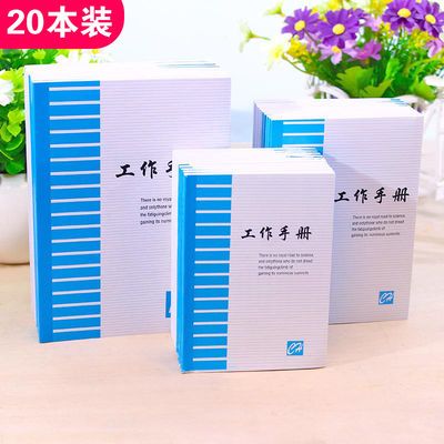 洁净手术部护理工作手册