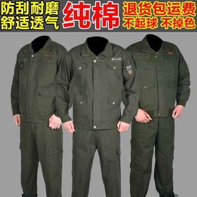 升版藏蓝宝蓝套装