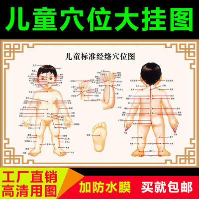 中医破执