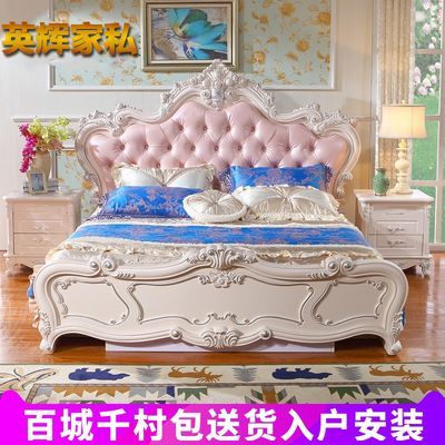 欧式公主床双人床