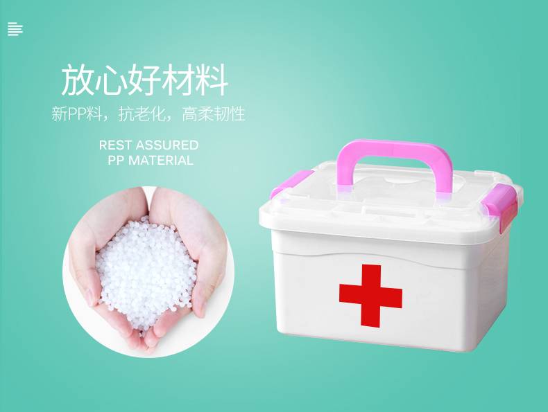 急救药箱图片 70