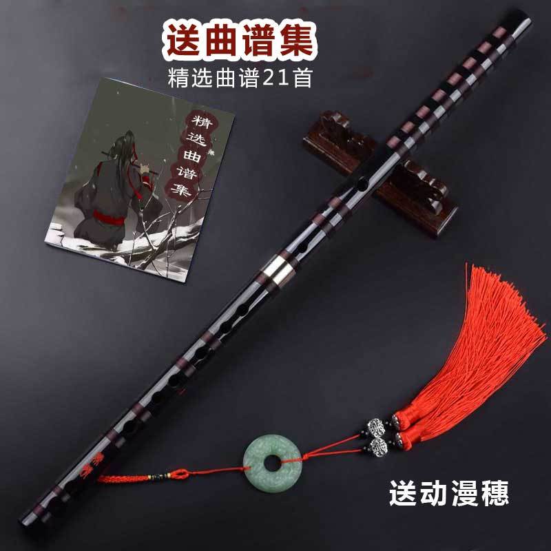陈情令笛简谱_陈情令御笛简谱(3)