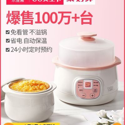 隔水炖与电炖锅的利弊