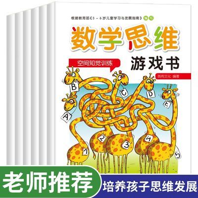 超声心动图诊断思维解析