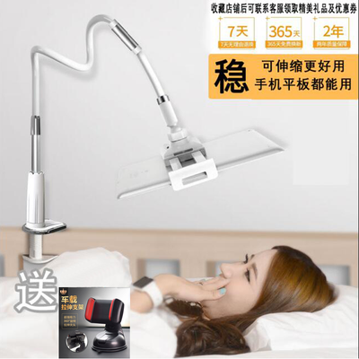 自制ipad支架