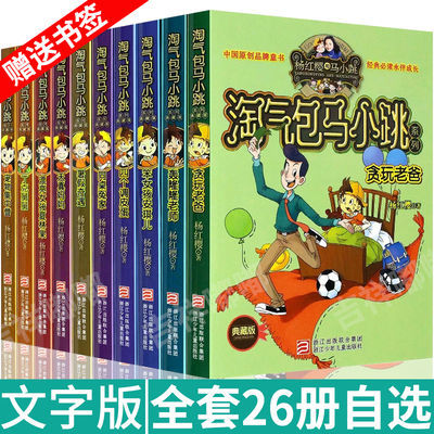 弟子规千字文