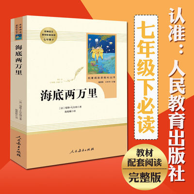 人民军医出版