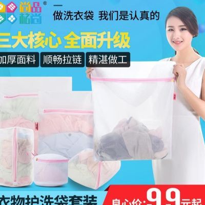 洗衣机怎么用