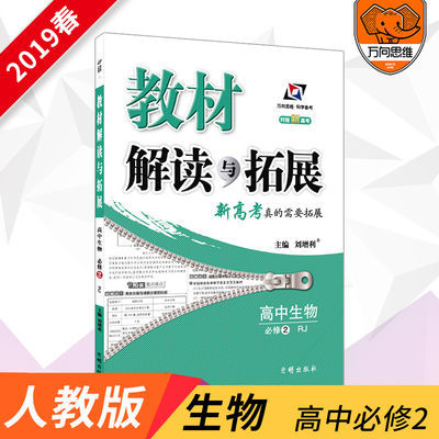 年全国经济师教材