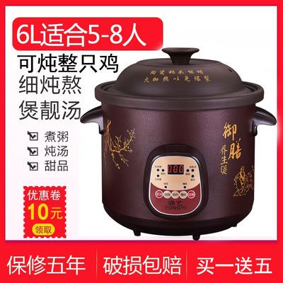 隔水炖与电炖锅的利弊