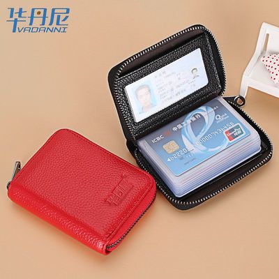 真皮拉链卡包女式男士卡夹多卡位包大容量信用卡套卡片包_拼多多返利优惠券 - 一起惠返利网_178hui.com