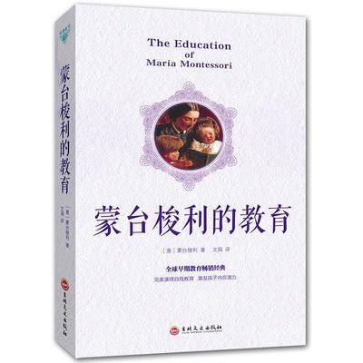 欧洲心脏病学会教育丛书