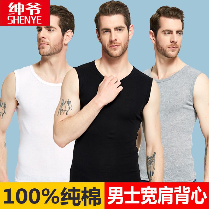 【100%純棉寬肩】純棉男士背心寬肩無袖男士緊身吊帶印花背心坎肩