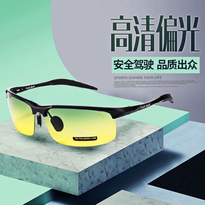 [official flagship store] cook shark Polarized Sunglasses male driver's glasses day and night vision driving Sunglasses