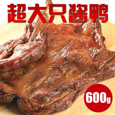 内蒙古本草香薰鸭