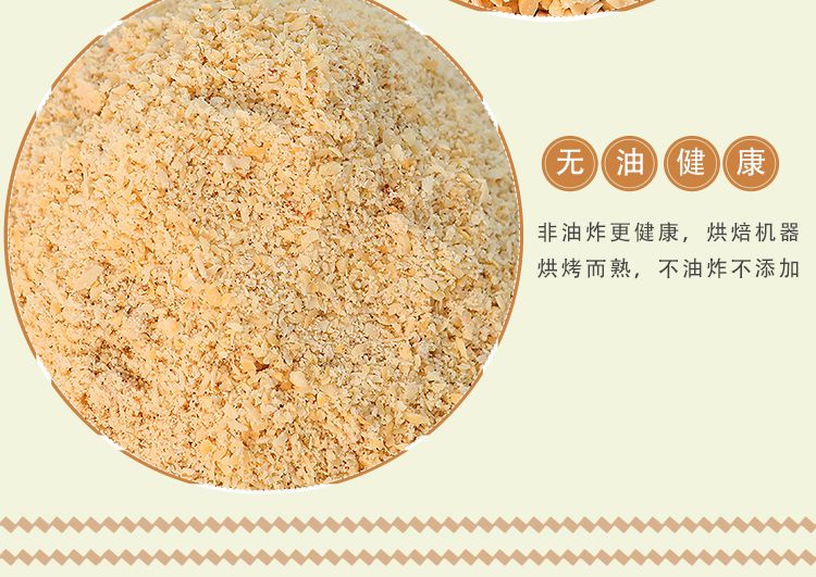 花生碎熟原味花生米商用烘焙牛轧糖冰粉配料小包装1斤装5斤装批发