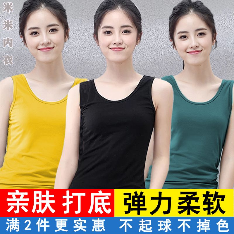 80-200kg underwear female vest female summer suspender vest female student Korean wear sleeveless bottomless shirt
