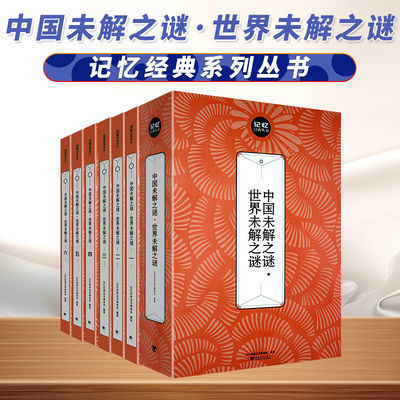 胃肠病百科全书