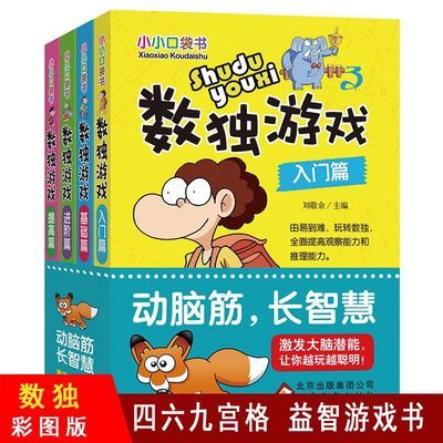超声心动图诊断思维解析