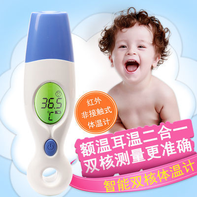 胎心监护