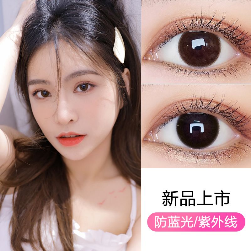 防疲劳防蓝光眼镜品牌同款 7474796b-05bd-42f6-a662-869d69e05ba2.jpg