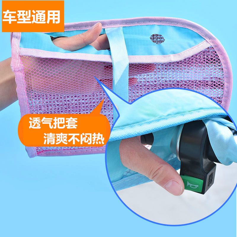 如何制作电动车挡风被 b0859336-5d2e-478f-bdb2-8824fc59c98a.jpg