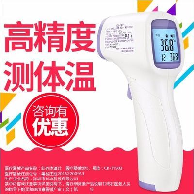 胎心监护