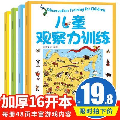超声心动图诊断思维解析