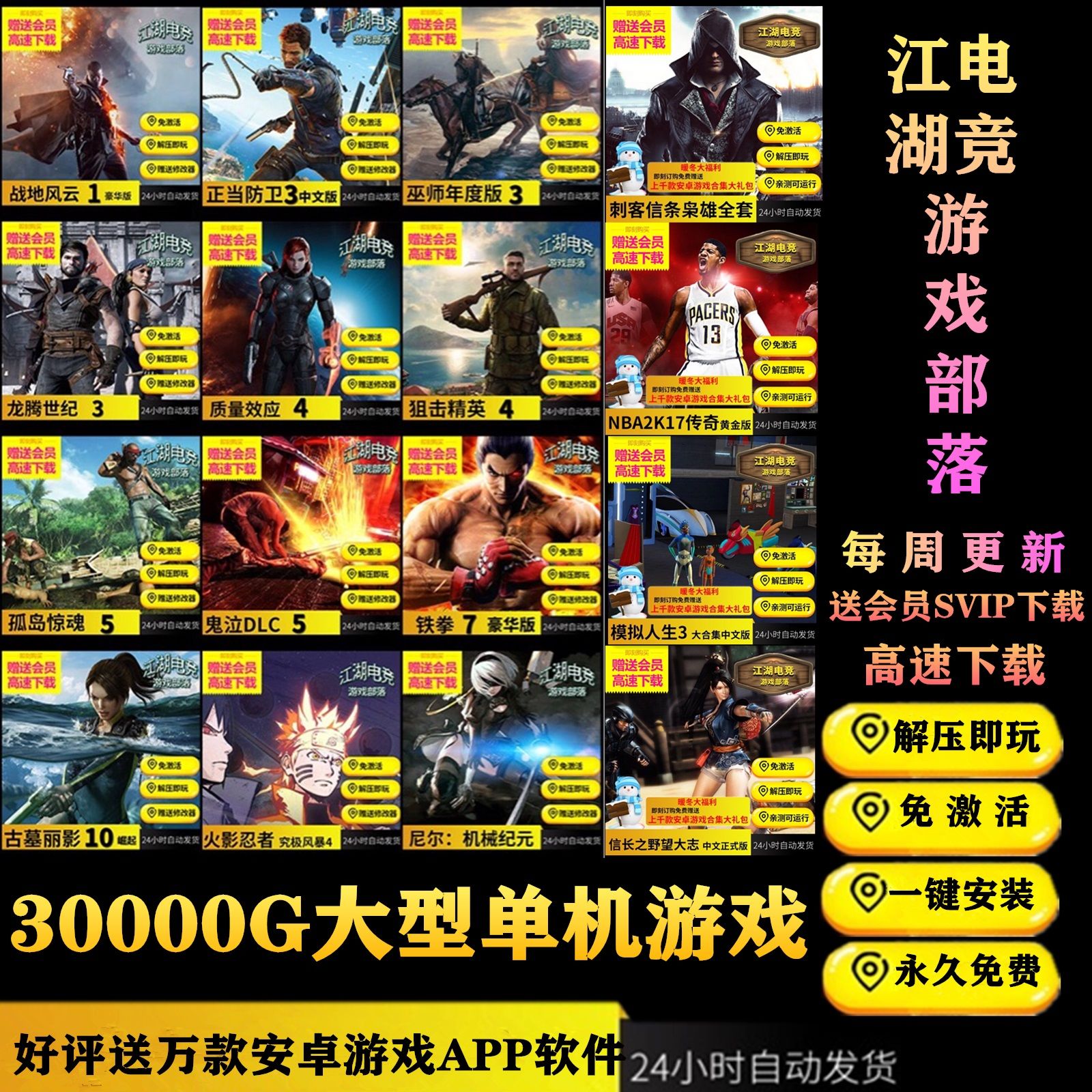 免费电脑游戏中国 fb472e07-07a8-49d4-92c1-c202d67f389b.jpg