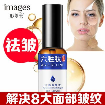 收缩毛孔