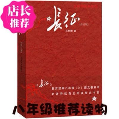 人民军医出版