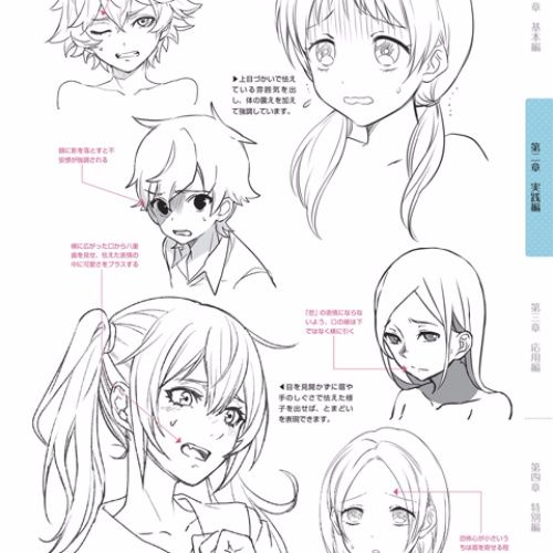 动漫漫画人物表情绘画插画发型画法男女老少喜怒哀乐表达素材参考 虎窝拼