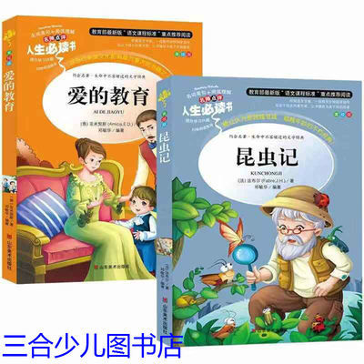 弟子规千字文