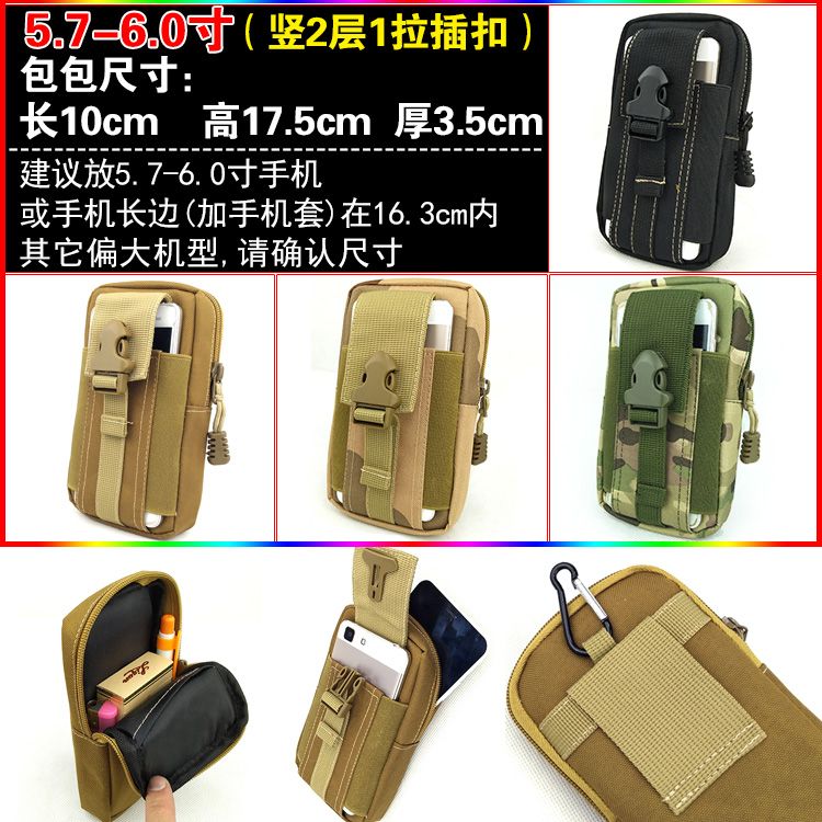 做手机包的手机腰包教程 560abdaf-d59a-41fc-a832-cf08c45f26e0.jpg