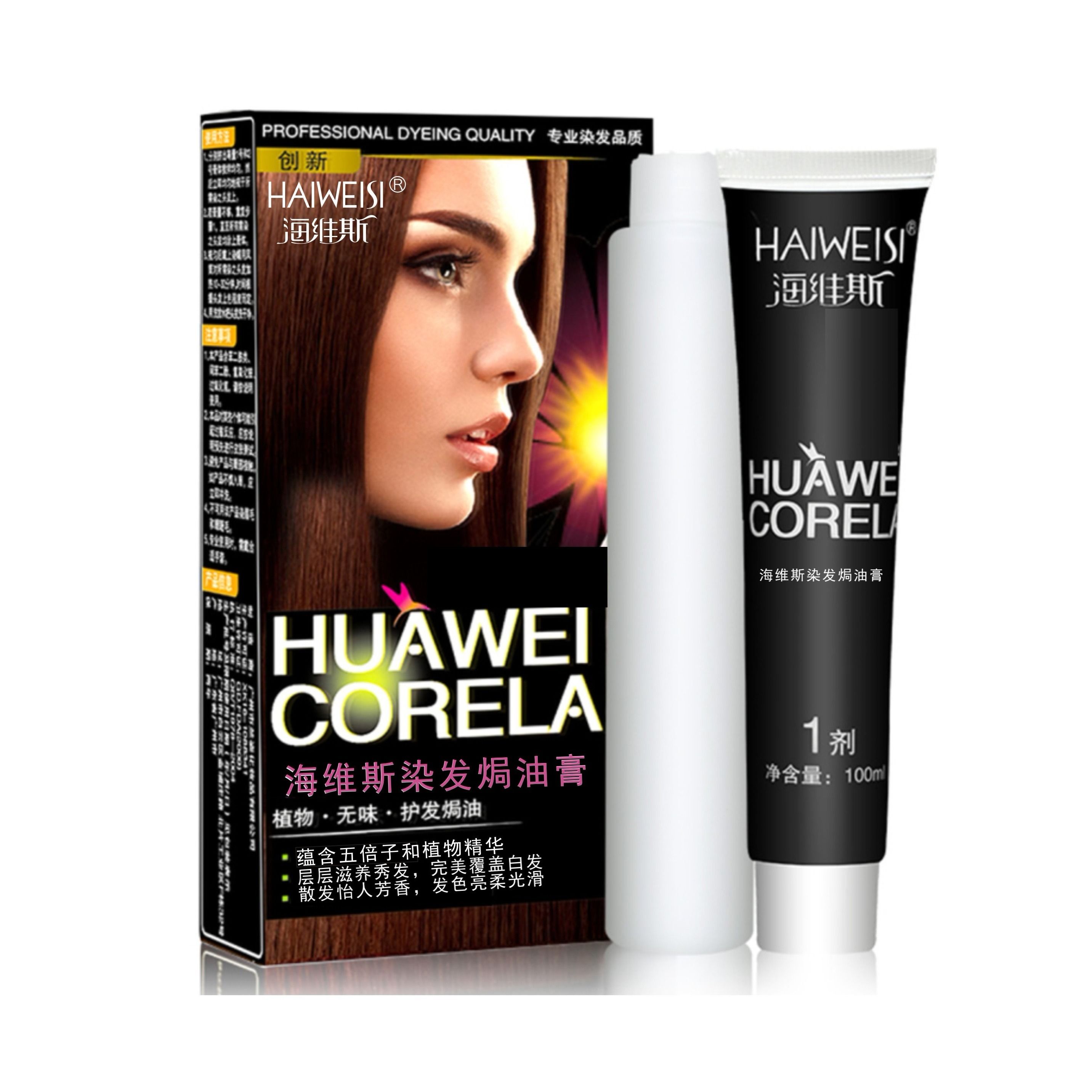 网红染发剂22流行色纯亚麻奶茶色黑茶色染发膏女植物天然无刺激 虎窝拼