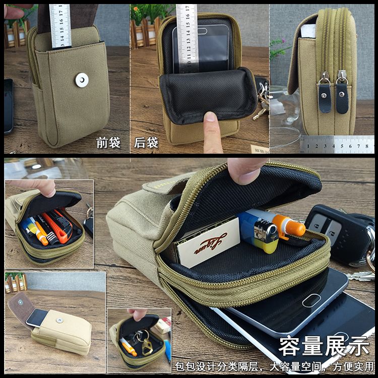 做手机包的手机腰包教程 935df494-cde1-417c-a69e-1eeda0cdd535.jpg