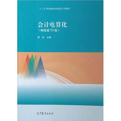 冠心病介入培训教材