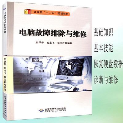 計算機詞庫范本