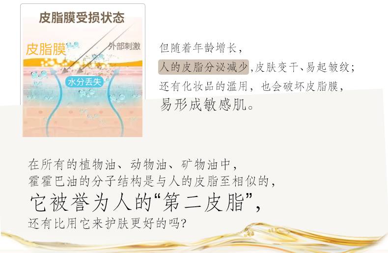 好用的面部按摩精油推荐 70