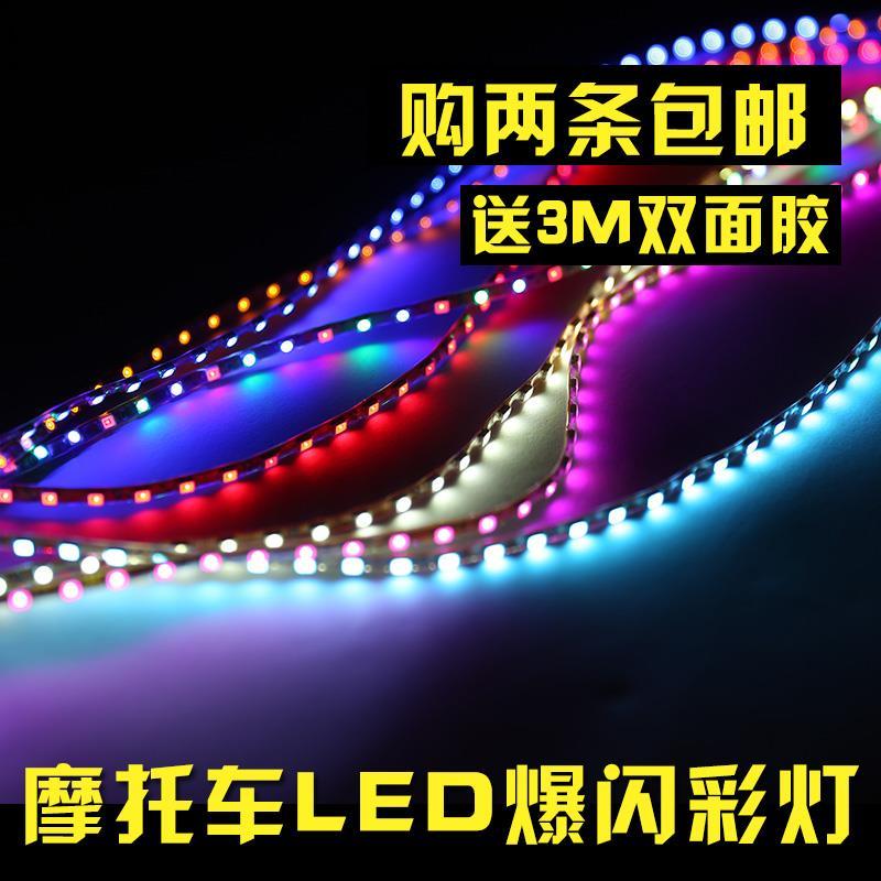装饰灯氛围灯灯条 d571bd69-766e-4a03-80e2-6fd274318615.jpg