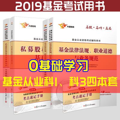 洁净手术部护理工作手册