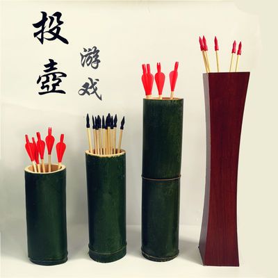 木杆 短箭 投壶游戏道具天然竹筒公司学校暖场仿古成人儿童投箭