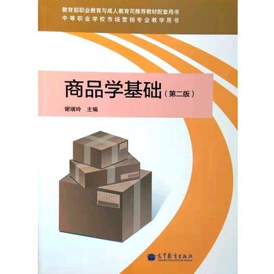 冠心病介入培训教材