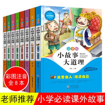 弟子规千字文