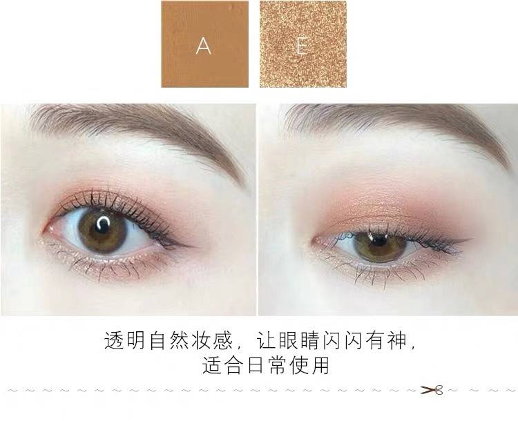 怎么画眼影学生 70